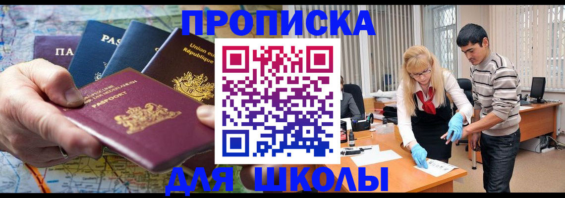 миграционный учет в Тюменской области