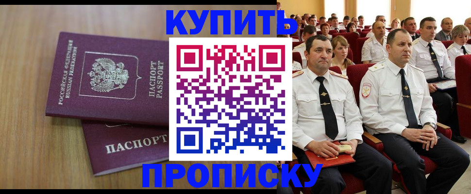 временная регистрация 2025 в Тюменской области