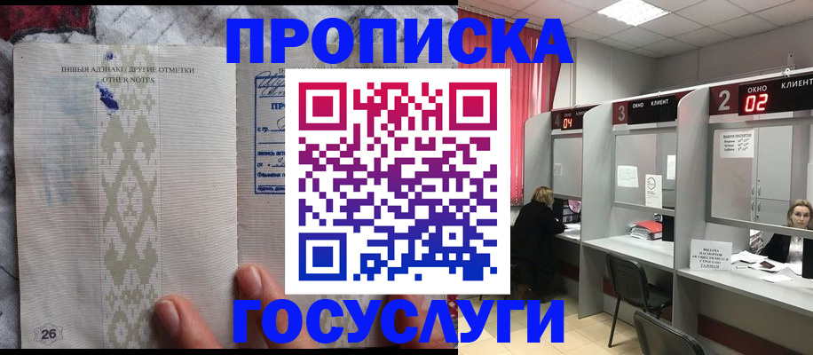 временная регистрация адрес в Тюменской области