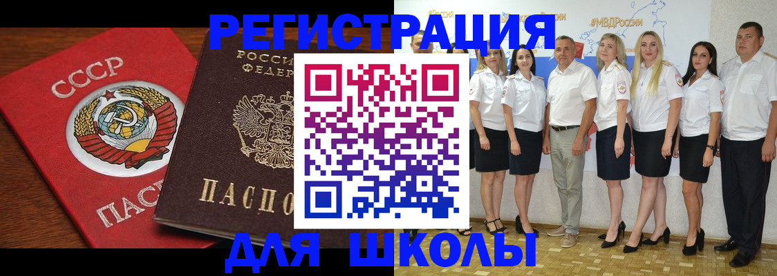 прописка для работы в Тюменской области