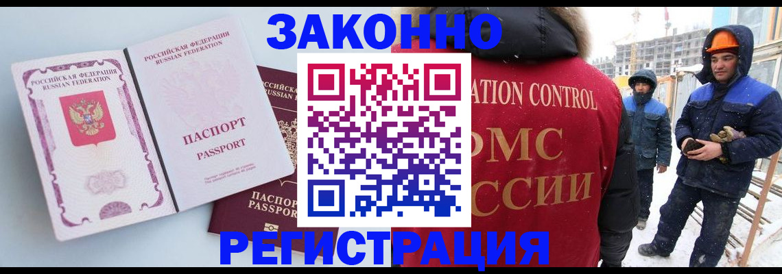 прописка для школы в Тюменской области